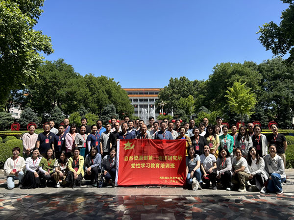 党性学习教育培训班