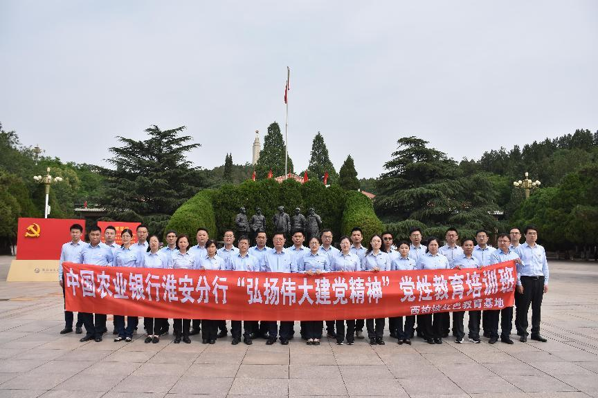 西柏坡红色教育