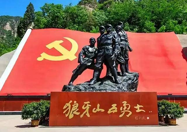 西柏坡干部学院