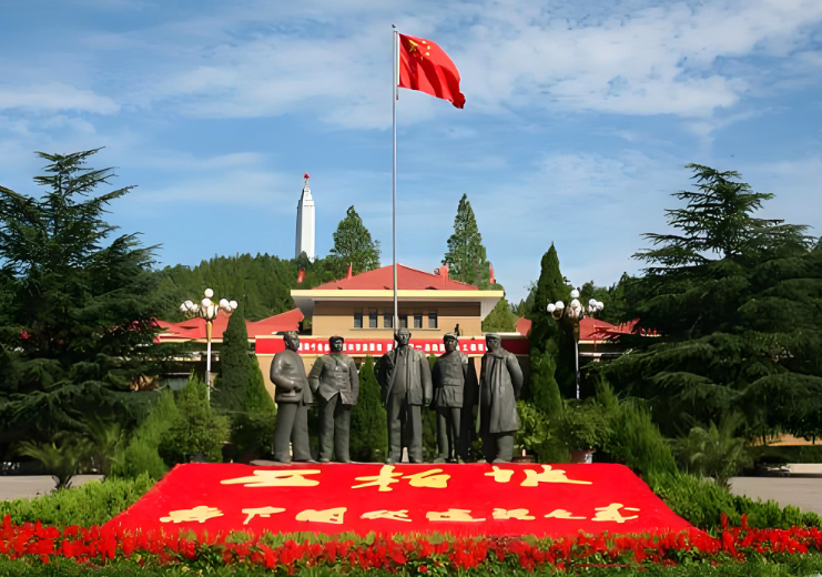 西柏坡干部学院(党校),西柏坡红色教育培训 西柏坡干部学院(党校),西柏坡红色教育培训