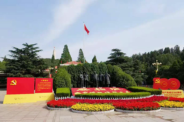 西柏坡干部学院,西柏坡红色教育 西柏坡干部学院,西柏坡红色教育