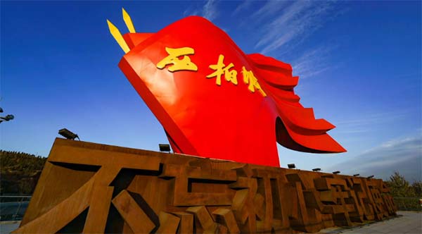 西柏坡干部学院,西柏坡干部培训 西柏坡干部学院,西柏坡干部培训