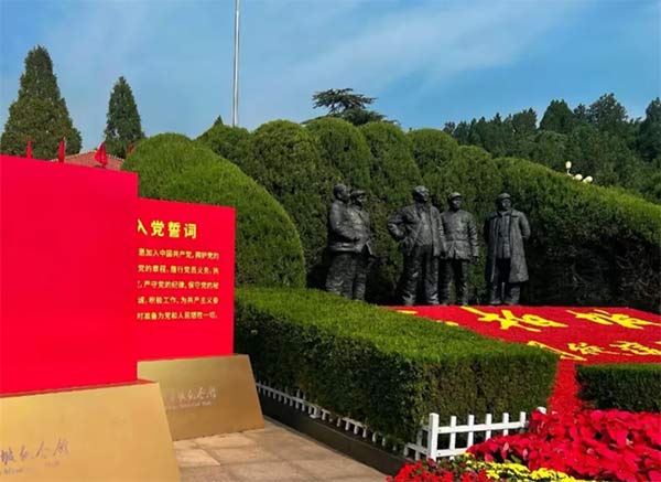 西柏坡干部学院,西柏坡红色教育