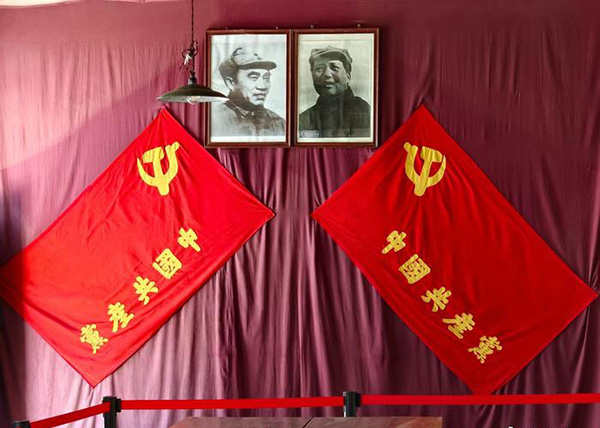 西柏坡干部学院,西柏坡党性教育