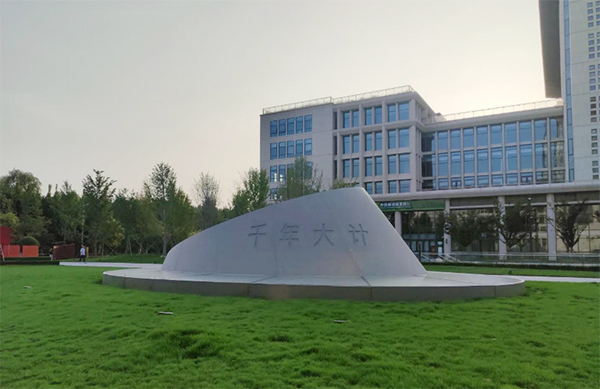 西柏坡干部学院,西柏坡红色教育