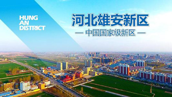 西柏坡培训基地,西柏坡培训