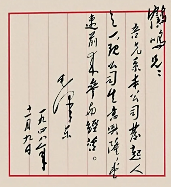 西柏坡干部学院,西柏坡干部培训