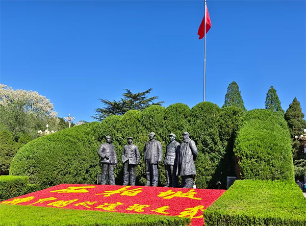 西柏坡干部学院,西柏坡干部培训