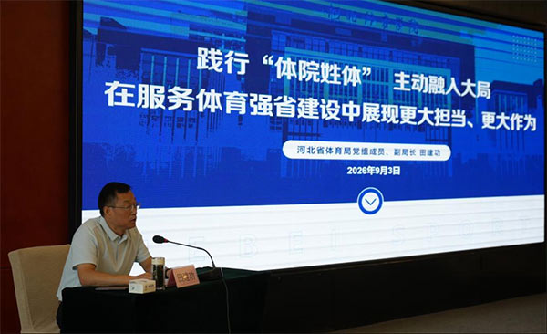 西柏坡干部学院,西柏坡干部培训 西柏坡干部学院,西柏坡干部培训